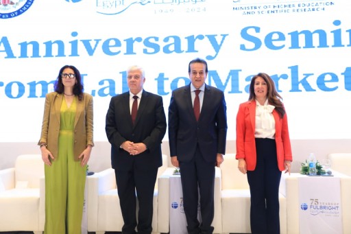 وزير التعليم العالى يشهد الاحتفال بالذكرى السنوية 75 لهيئة فولبرايت