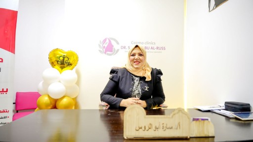 الدكتورة سارة أبو الروس تكشف تقنيات حديثة في التجميل