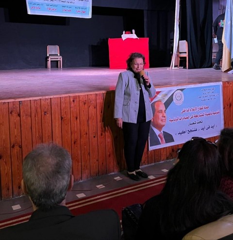 ”فين حلمك؟ ” ندوة لمركز اعلام  وسط الإسكندرية