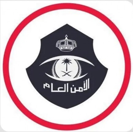 الأمن العام السعودي: عدم السماح بدخول مدينة مكة المكرمة أو البقاء فيها لمن يحمل تأشيرة زيارة.. وغرامة تصل إلى 50,000 ريال