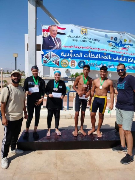 شباب مطروح يحصدون  ميداليتين فضيتين  و ١٢  برونزية فى اليوم الاول لبطولة السباحة لمراكز الشباب بشرم الشيخ ”