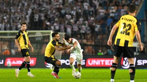 الزمالك يواصل نزيف النقاط ويتعادل مع المقاولون العرب في الوقت القاتل
