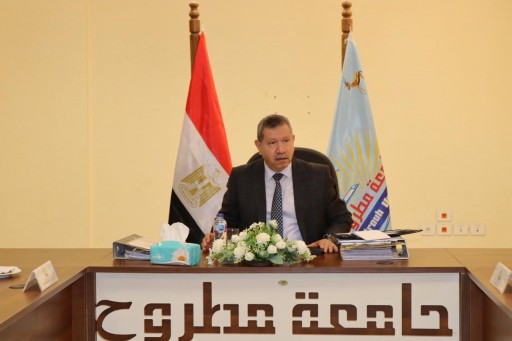 في جلسته الـ 76: مجلس جامعة مطروح يتابع سير امتحانات الفصل الدراسي الثاني