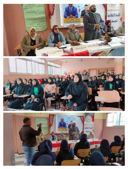 المبادرة الرئاسية بداية جديدة لبناء الانسان وترسيخ المبادىء  والقيم للحفاظ على امن الوطن ندوة لمركز اعلام برج العرب