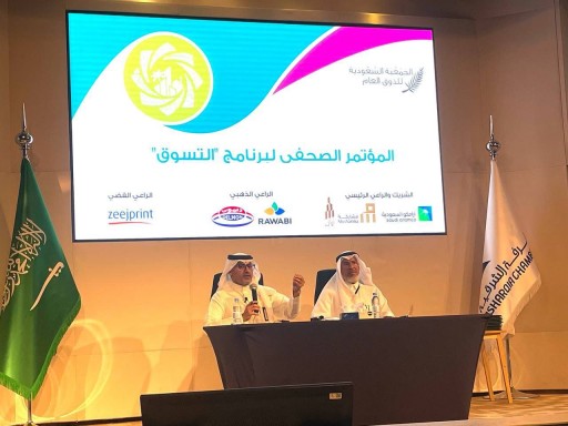 الذوق العام تنظم مؤتمر صحفي لبرنامج ”التسوق”