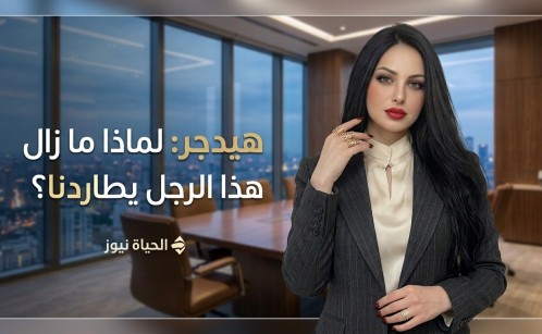 هالة جابر تكتب: هيدجر لماذا  مازال هذا الرجل يطاردنا 