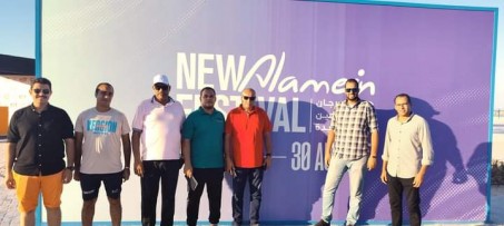 مستقبل العميد يمثل مطروح في بطولة كأس «العلمين لمراكز الشباب» والتى ستنفذ بمدينة العلمين الجديدة.