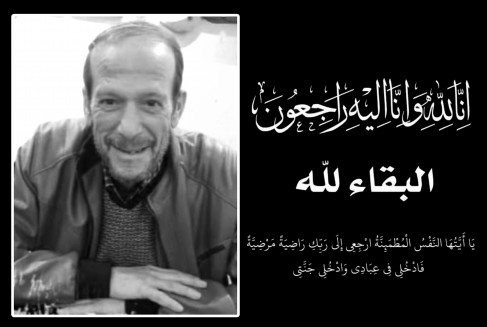 الصحفية مها وافى تنعي الحاج عبدالمنعم أبومصطفي