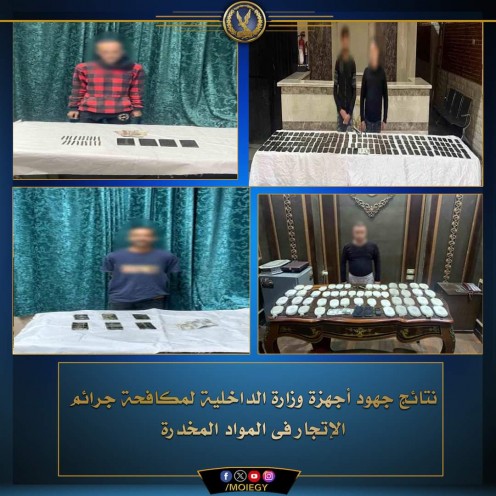 جهود الأمن العام في المحافظات.. ضبط أوكار مخدرات وجرائم مختلفة