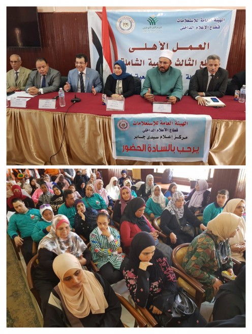 التكافل وتعزيز منظومة الحياة الاجتماعية .. ندوة بإعلام الاسكندرية 