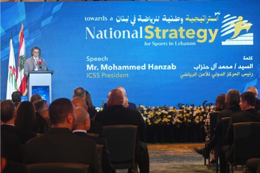 الرئيس اللبناني يرعى المؤتمر الوطني ”نحو استراتيجية وطنية للرياضة في لبنان”
