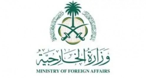الخارجية السعودية: المملكة ترحب بالقرار الإيجابي الذي اتخذته النرويج وإسبانيا وإيرلندا باعترافها بدولة فلسطين