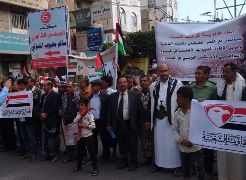 مسيره شعبيه حاشده في مدينة تعز تنديدآ بإستمرار جرائم الصهاينه في فلسطين