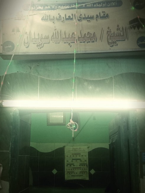 صوفية القليوبية يحييون مولد سيدي المجذوب.. الخميس