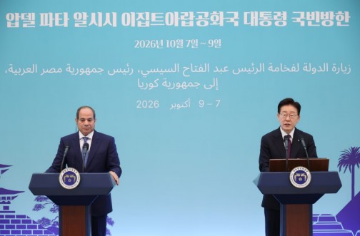 نقلة نوعية في العلاقات.. مصر وكوريا الجنوبية تعلنان إرساء شراكة استراتيجية شاملة وتسميان 2027 عاماً للتبادل الثقافي
