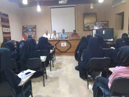 ندوة بمكتبة مصر العامة بسيوة تنظمها مبادرة ” مودة” لفتيات وسيدات الواحة.