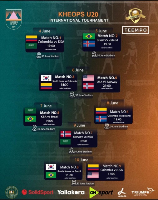 كولومبيا ضد السعودية في الافتتاح.. جدول مباريات بطولة خوفو الدولية للشباب
