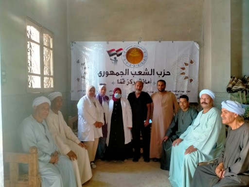 «الشعب الجمهورى» ينظم قافلة طبية مجانية فى قرية المحروسة بقنا