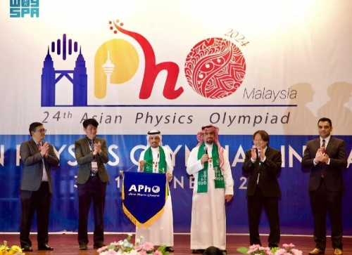 السعودية تتسلم علم استضافة أولمبياد الفيزياء الآسيوي 2025 وتعزز مكانتها عالمياً