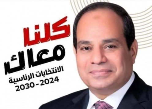 ”القاسمي”: الرئيس أوفى وصدق فصدقه شعبه واصطف خلفه ورئاسته فوز كبير لمصر وفلسطين والعالم العربي