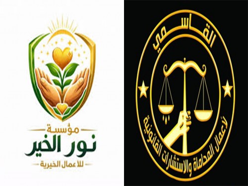 مجموعة القاسمي للمحاماة ومؤسسة ”نور الخير” تتبنان قضية ”طفل ضحية العنف الأسري” وتتولان الدفاع القانوني عنه