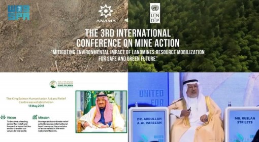 مركز الملك سلمان للإغاثة يدعو لتعزيز المسؤولية الدولية في توسيع جهود إزالة الألغام حول العالم 