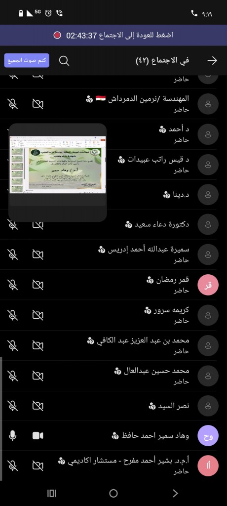 حزب ”الوعي” ينظم ملتقى”آفاق خضراء”.. رؤية استراتيجية وتكنولوجية لرسم ملامح المستقبل الأخضر في مصر