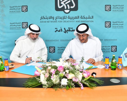 اتفاقية تعاون بين الشبكة العربية للإبداع والابتكار والاتحاد العربي للإعلام الإلكتروني
