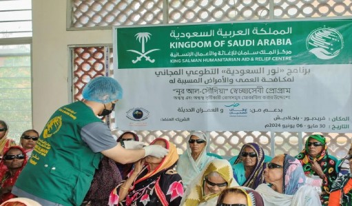 مركز الملك سلمان للإغاثة ينفذ مشروع لمكافحة العمى في مدن بنغلاديش وأفغانستان