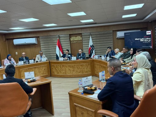 حزب العدل ينظم مائدة مستديرة حول استقرار منظومة الطاقة في صيف 2026