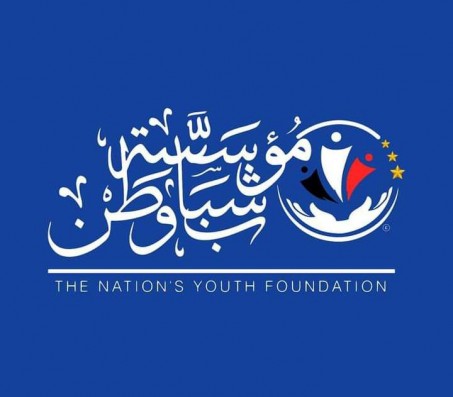 التضامن يعلن إشهار مؤسسة «شباب وطن»