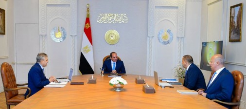  الرئيس السيسي يستعرض مؤشرات ملاحة قناة السويس ويوجه بتوطين صناعة السفن والوحدات البحرية بالشراكة مع القطاع الخاص