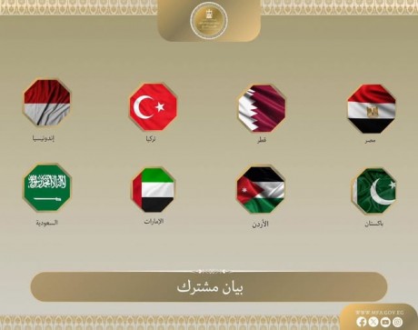 8 دول عربية وإسلامية تدين بأشد العبارات اقتحامات المسجد الأقصى وتحذر من تداعيات التصعيد الإسرائيلي