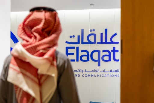 شركة ”علاقات” تكشف عن هويتها الجديدة لتعزيز ريادتها في قطاع العلاقات العامة والاتصال بالمنطقة