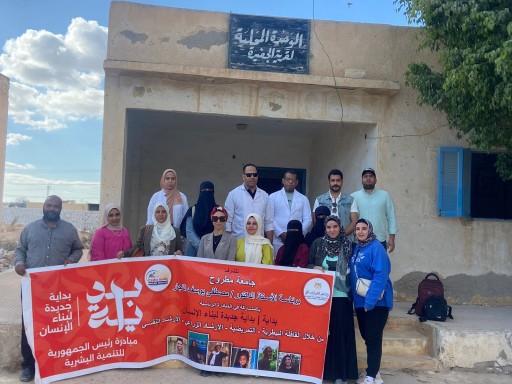 جامعة مطروح تنظم قافلة توعوية إرشادية شاملة بقرية الجفيرة ضمن مبادرة رئيس الجمهورية ”بداية”