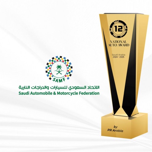 الاتحاد السعودي للسيارات والدراجات النارية يجدد دعمه ورعايته للجائزة الوطنية لقطاع السيارات لعام 2024