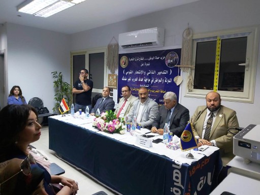 أمانة التدريب والتثقيف بقطاع شرق القاهرة تنظم ندوة لتعزيز الانتماء الوطنى