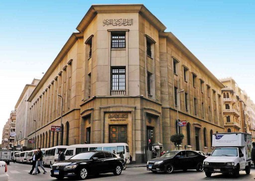 ارتفاع احتياطي النقد الأجنبي المصري إلى 34.970 مليار دولار في سبتمبر