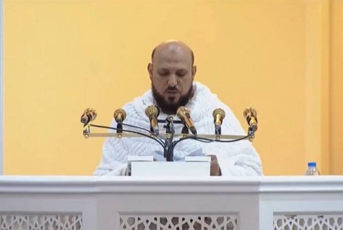 الشيخ ماهر المعيقلي في خطبة عرفة: الحج إظهار للشعيرة وإخلاص في العبادة