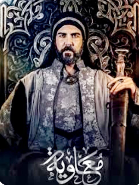 د.إنجى البسيونى تكتب: رؤيتى الفنية والتاريخية لمسلسل معاوية