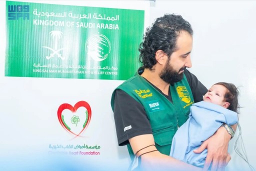 مركز الملك سلمان للإغاثة يدشن برنامج نبض السعودية لأمراض وجراحة القلب للأطفال