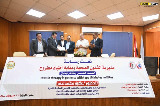 وكيل وزارة الصحة بمطروح يشارك في اللقاء العلمي لاطباء الاطفال والباطنة