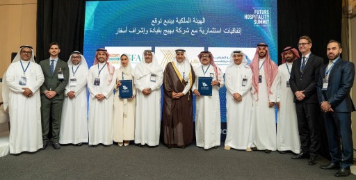 بهيج توقع اتفاقيات استثمارية مع الهيئة الملكية بينبع في قمة مستقبل الضيافة في المملكة العربية السعودية 2024