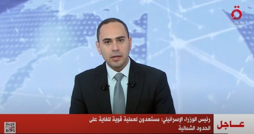 رئس الوزراء الإسرائيلي: مستعدون لعملية قوية للغاية على الحدود الشمالية