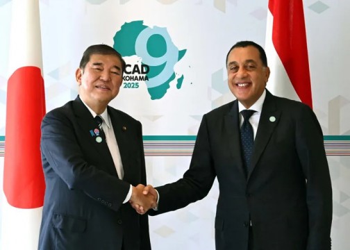 قمة مصرية يابانية في يوكوهاما: غزة على الطاولة والتعاون الثنائي يتوسع