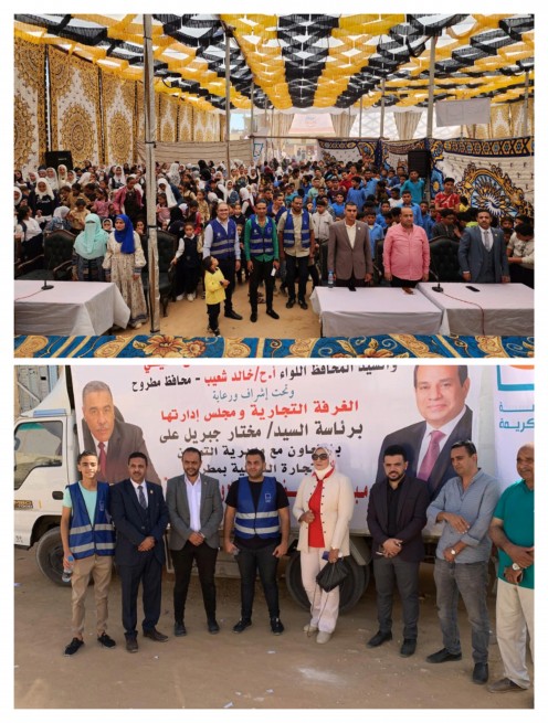 نجاح مبادرة أنت الحياة التى نظمتها مؤسسة حياة كريمة بقرية الرويسات  بمدينة الحمام بمطروح