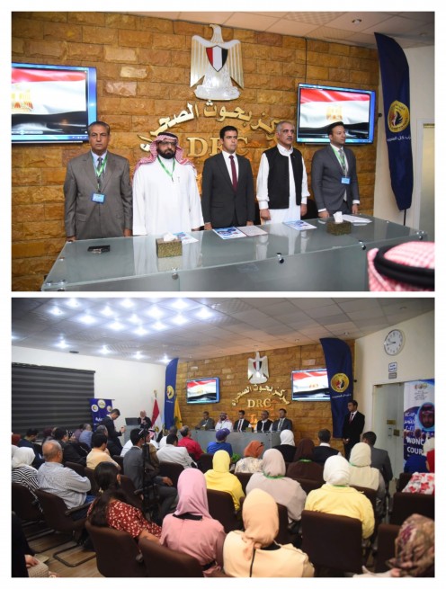 بمشاركة سعودية : حماة الوطن بمطروح ينظم المؤتمر الطبى الاول حول الصحة النفسية