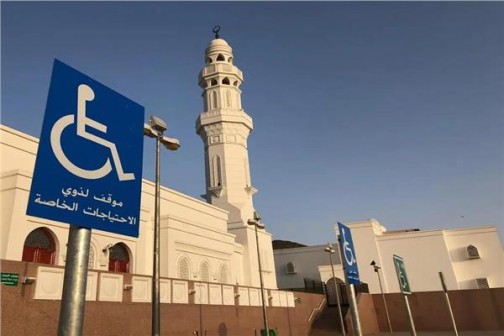 وزارة الشؤون الإسلامية السعودية تُعزّز خدماتها لذوي الإعاقة بالجوامع والمساجد في المدينة المنورة