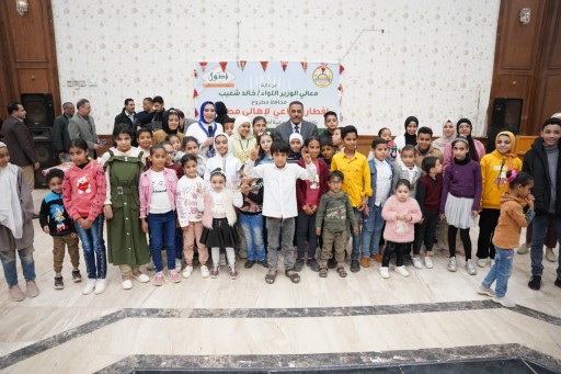 محافظ مطروح يشارك حفل الإفطار للأطفال الأيتام وأسرهم والذى نظمته جمعية أصول لتنمية المجتمع