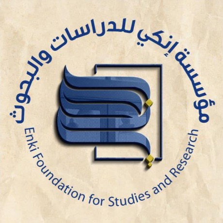 بغداد تستضيف مؤتمر وجائزة الحكيم اول ديسمبر